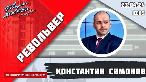 Ищенко последние вести фм