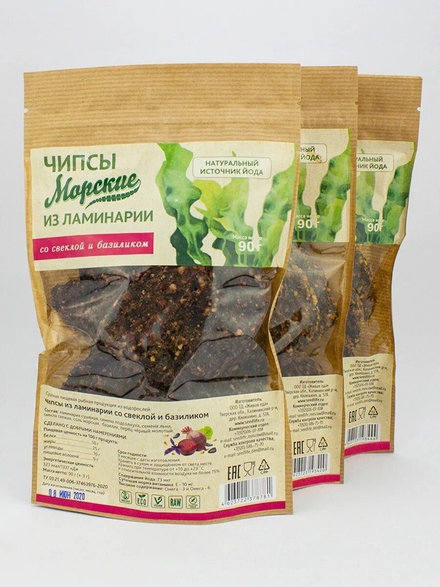 Чипсы морские из ламинарии. Чипсы из ламинарии. Водоросли вкусвилл. Чипсы из морской капусты. Чипсы из ламинарии.