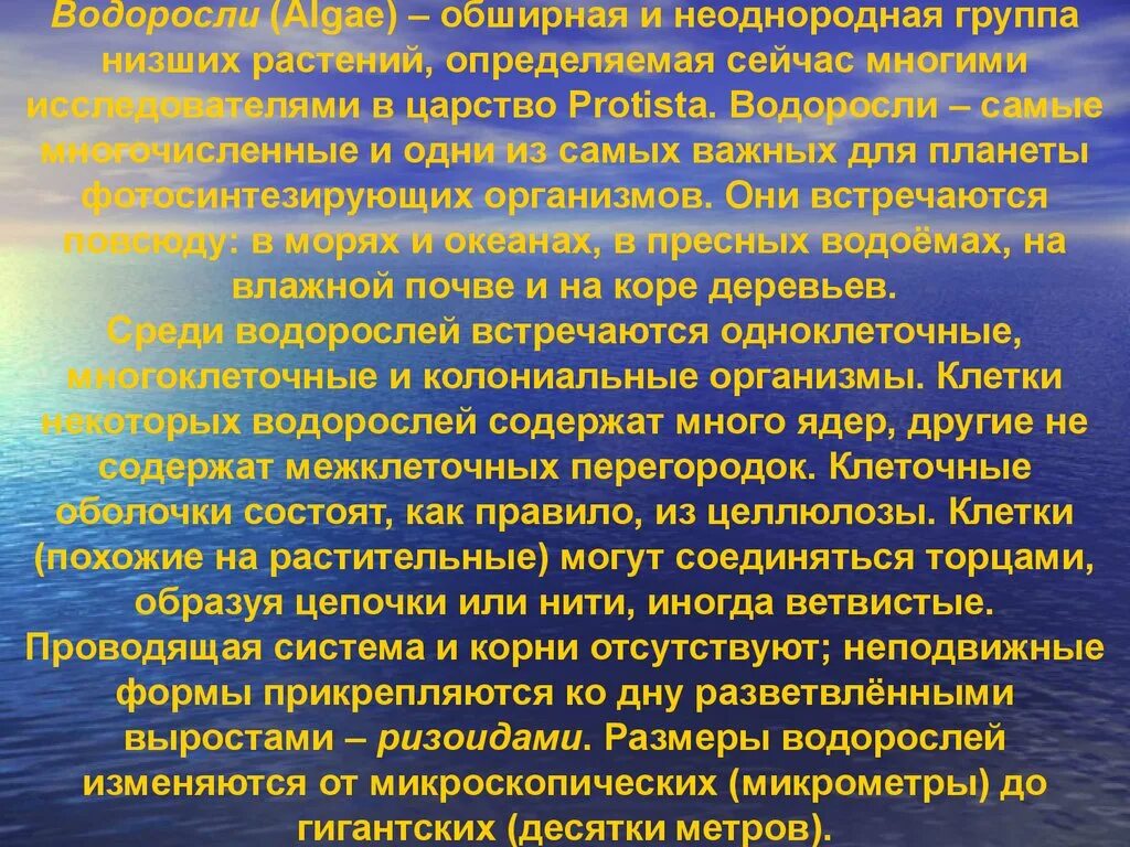 Первый пояс зоны санитарной охраны источников водоснабжения. Требования к сточным водам. Мероприятия по охране источников водоснабжения. Охрана поверхностных вод. Гигиенические требования к охране поверхностных вод.