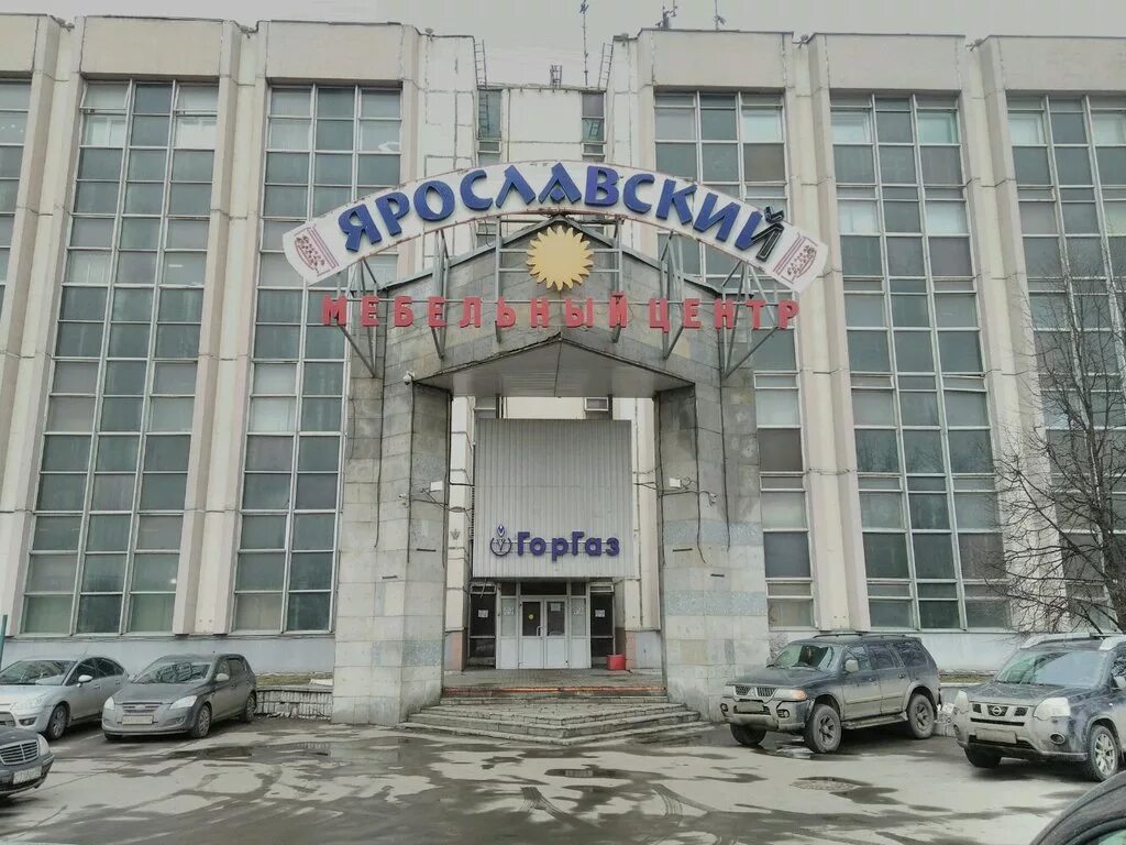 Ярославское шоссе 1 стр 1. Ярославское шоссе 19 стр 1. ярославское ш., 19, стр. 1,. ярославское шоссе 19с1. ярославское шоссе 19 тц мебель.