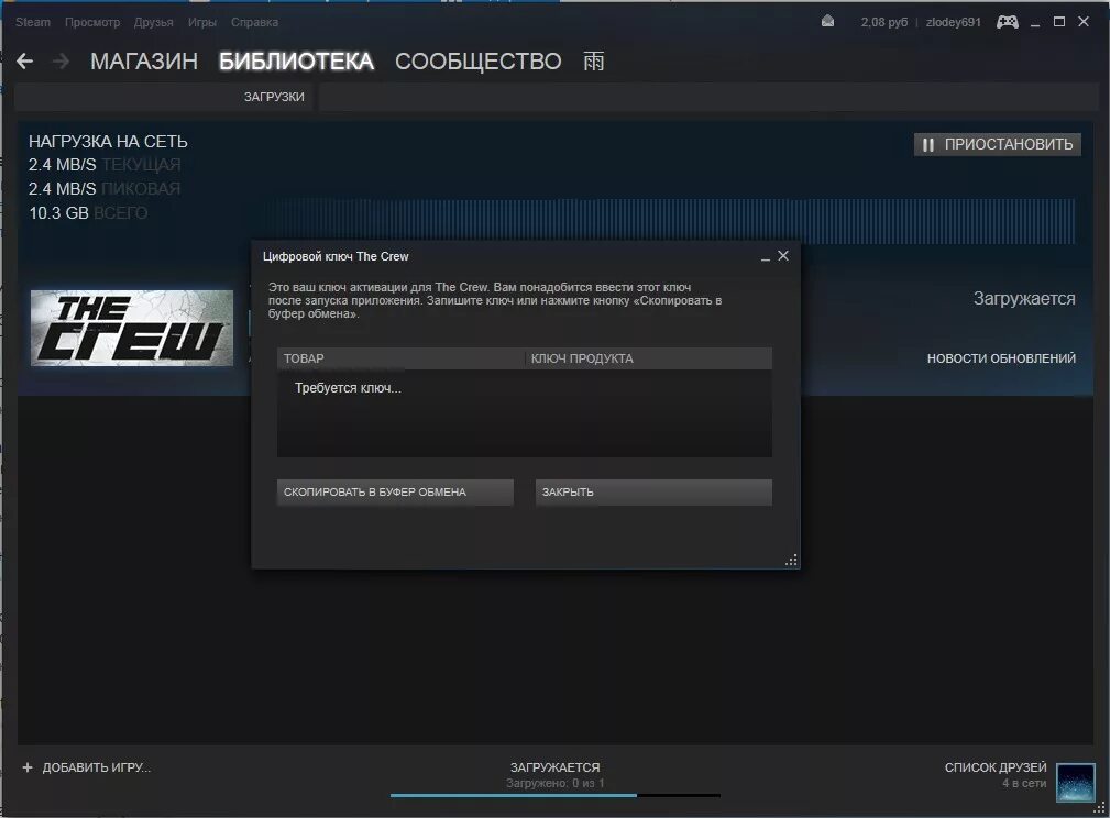 Steam активация ключа. Ключи от игр Steam. Код активации игры в стиме