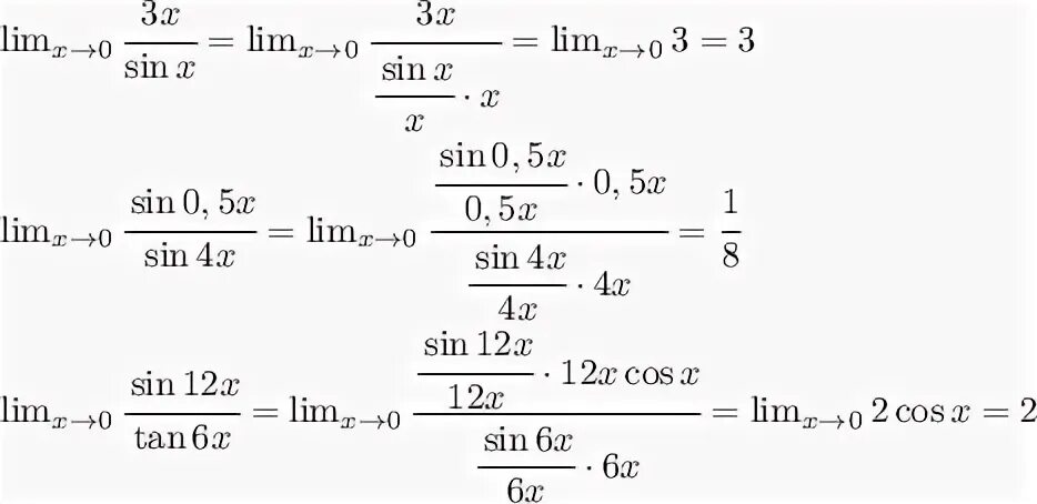 Lim sin. Lim sin5x/x. Lim sin3x/sinx. Lim(sin(3x)/x^3). Lim x 3 0