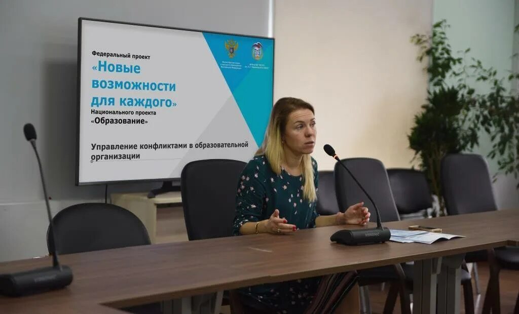 Мгуту 2022. Учебный центр екатеринбург. Г. К. Разумовского.