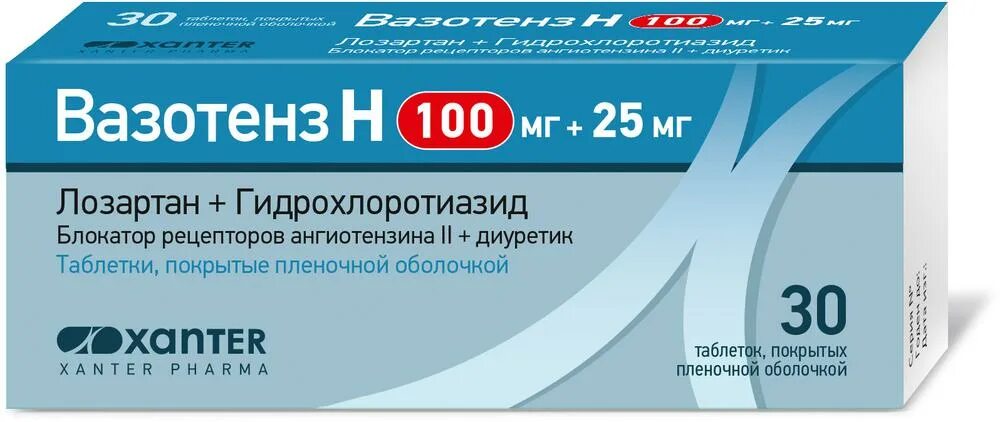 Лозартан с мочегонным эффектом