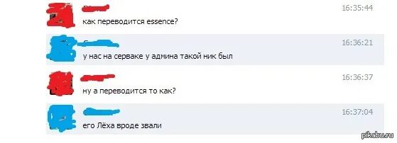 Как переводится главная. Как переводится. Как переводится как. Как переводится т/и. Как переводится нас.