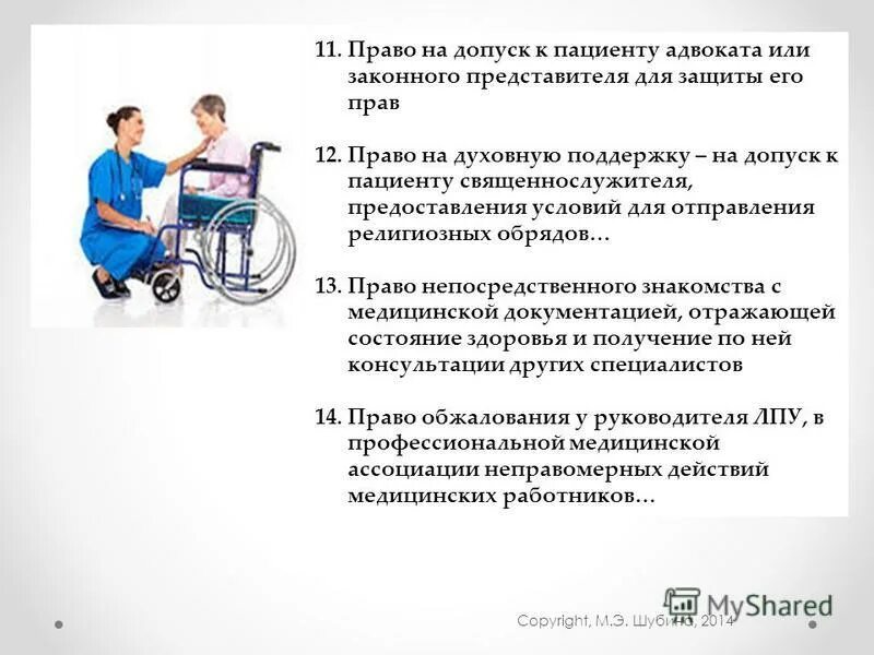 Допуск законного представителя потерпевшего. Допуск законного представителя потерпевшего. Допуск законного представителя потерпевшего. Постановление о признании потерпевшего. Допуск законного представителя потерпевшего.