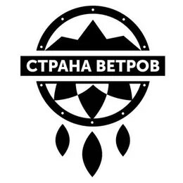 Страна ветров