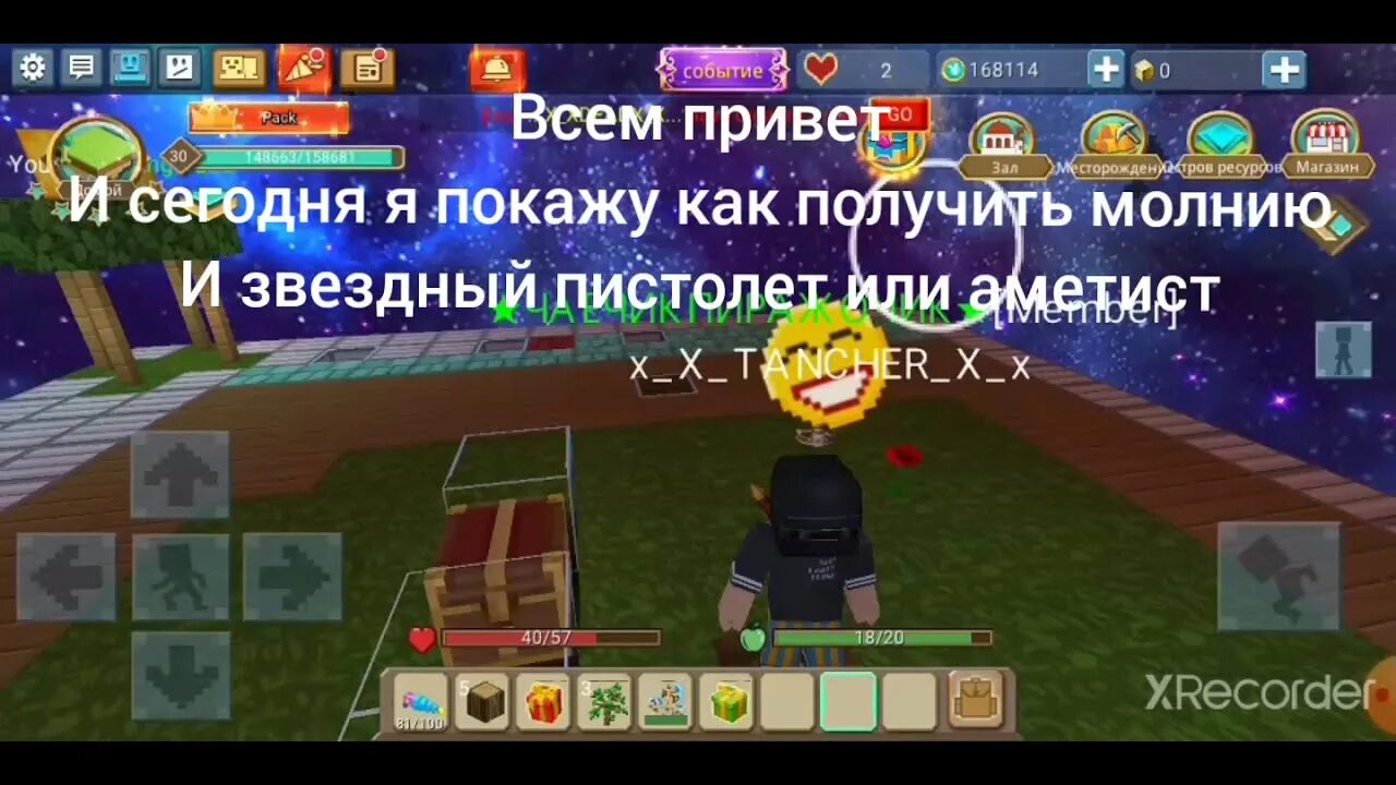 Как получить молнию в кс2. Как получить молнию.
