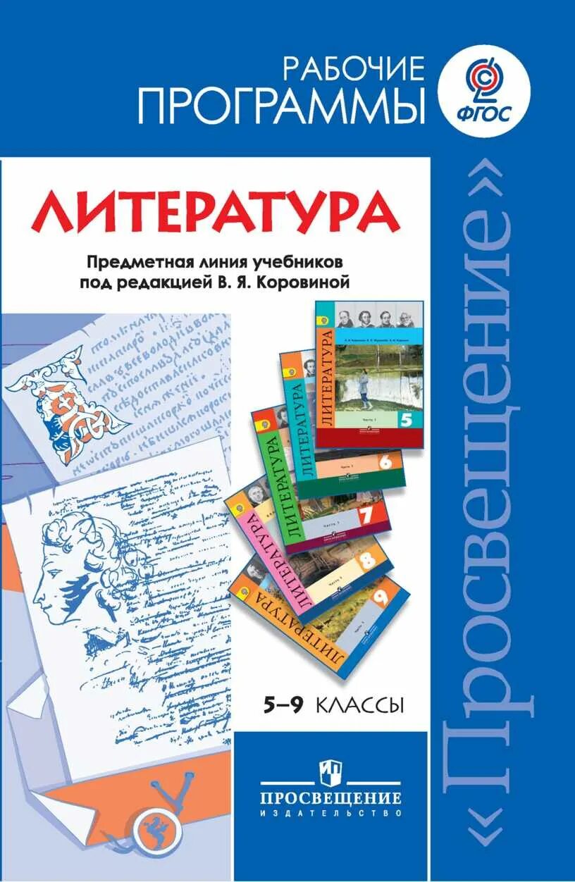 Рабочие программы по программе живопись