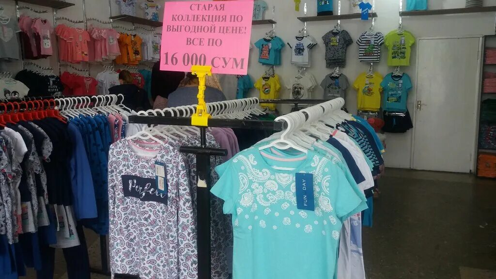 Авито набережные одежда. Авито набережные одежда. Тулпар набережные челны одежда. Авито набережные одежда. Авито набережные одежда.