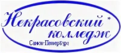 Кубинская колледж. Некрасовский колледж эмблема. Некрасовский колледж логотип. Эмблема Некрасовского колледжа. Некрасовский колледж Кубинская 46.