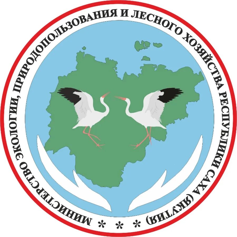 Министерство охраны природы. Охрана природы Якутии. Логотип Минэкологии РСЯ. Министерство природных ресурсов и экологии. Сайт минэкология