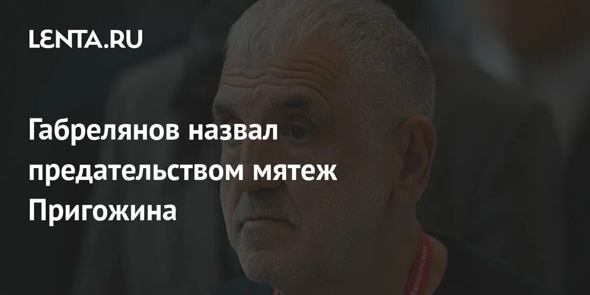 Предательство пригожина. Пригожин 2023. Предательство пригожина. Иосиф пригожин мем. Пригожин продюсер.