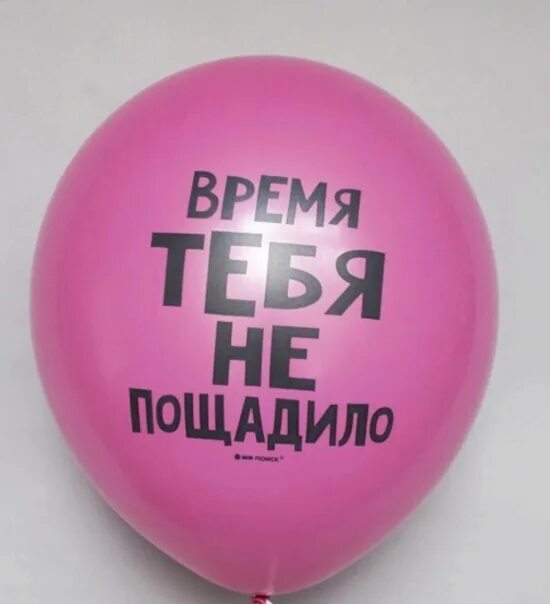 Время не пощадило