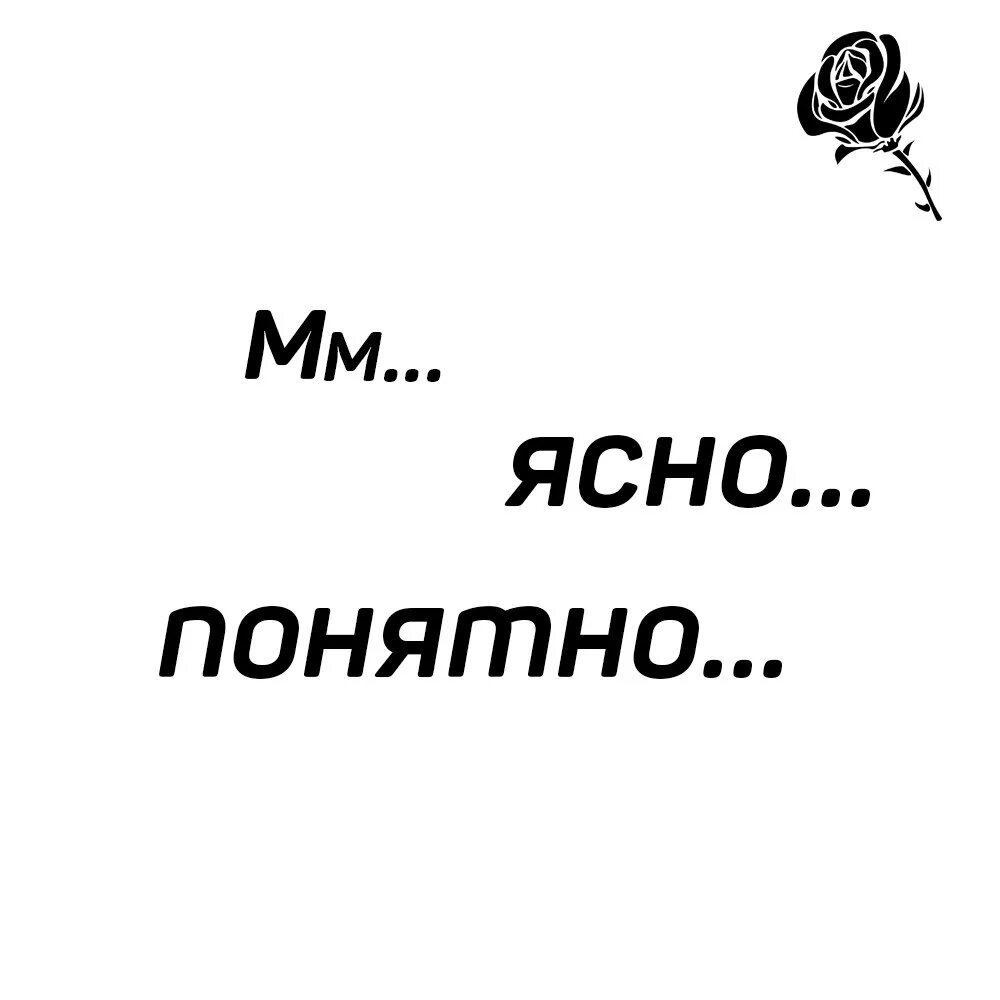 Давно было ясно