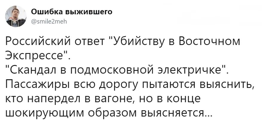 Ошибка выжившего. Ошибка выжившего примеры. Теория ошибки выжившего. Ошибка выжившего дельфины. Ошибка выжившего просто