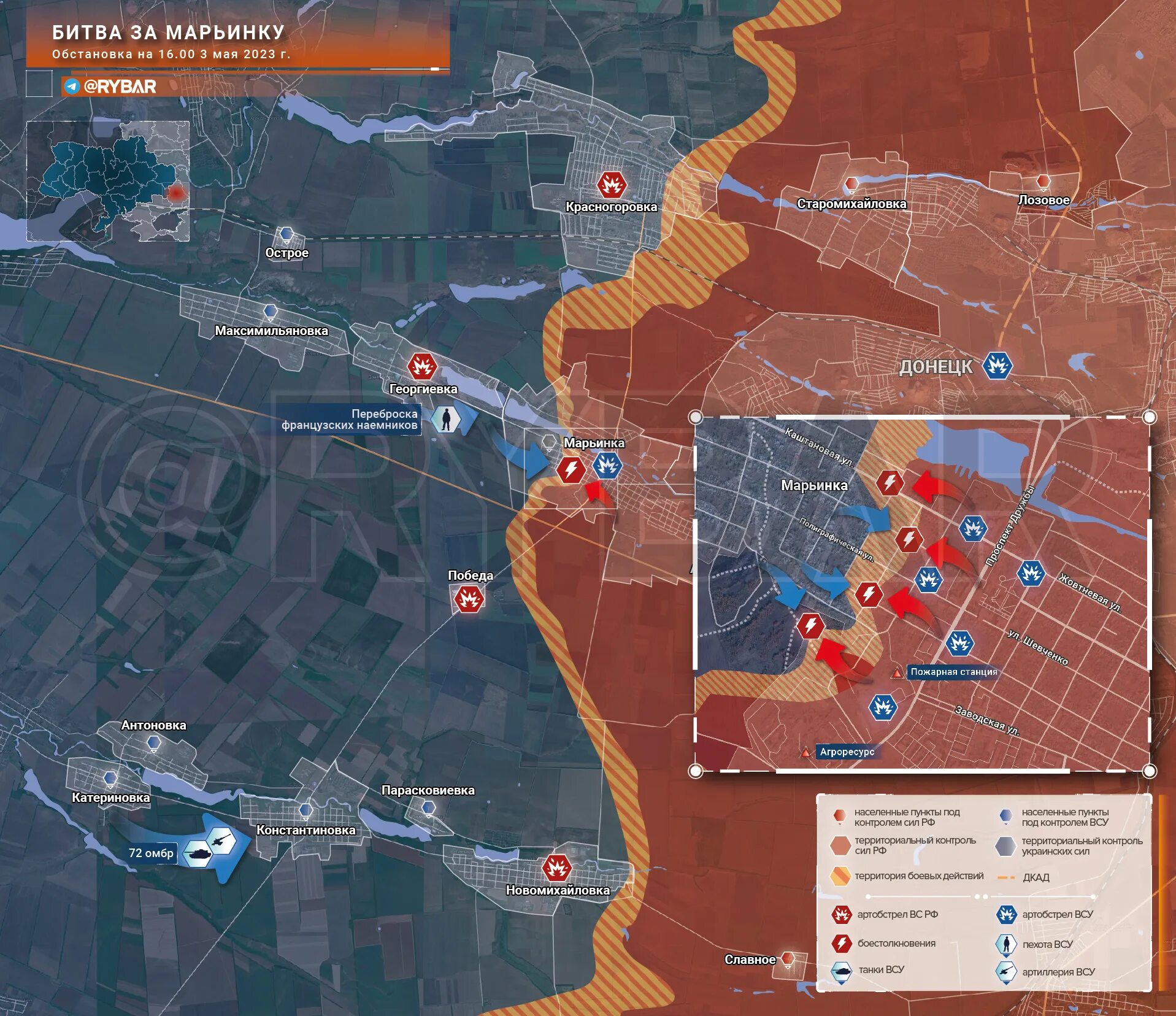 Риа интерактивная карта боевых действий на украине. Карта боевых действий Украина 2023. Карта боевых действий на Украине май 2023. Карта боевых действий на Украине на сегодня 2023. Карта боевых действий на Украине Марьинка.