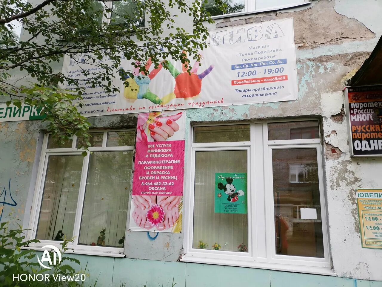 Ленина 27 центр занятости апатиты. Краса ненаглядная апатиты врачи. Краса ненаглядная апатиты телефон регистратуры. Хибинские горы апатиты. Кольский полуостров.