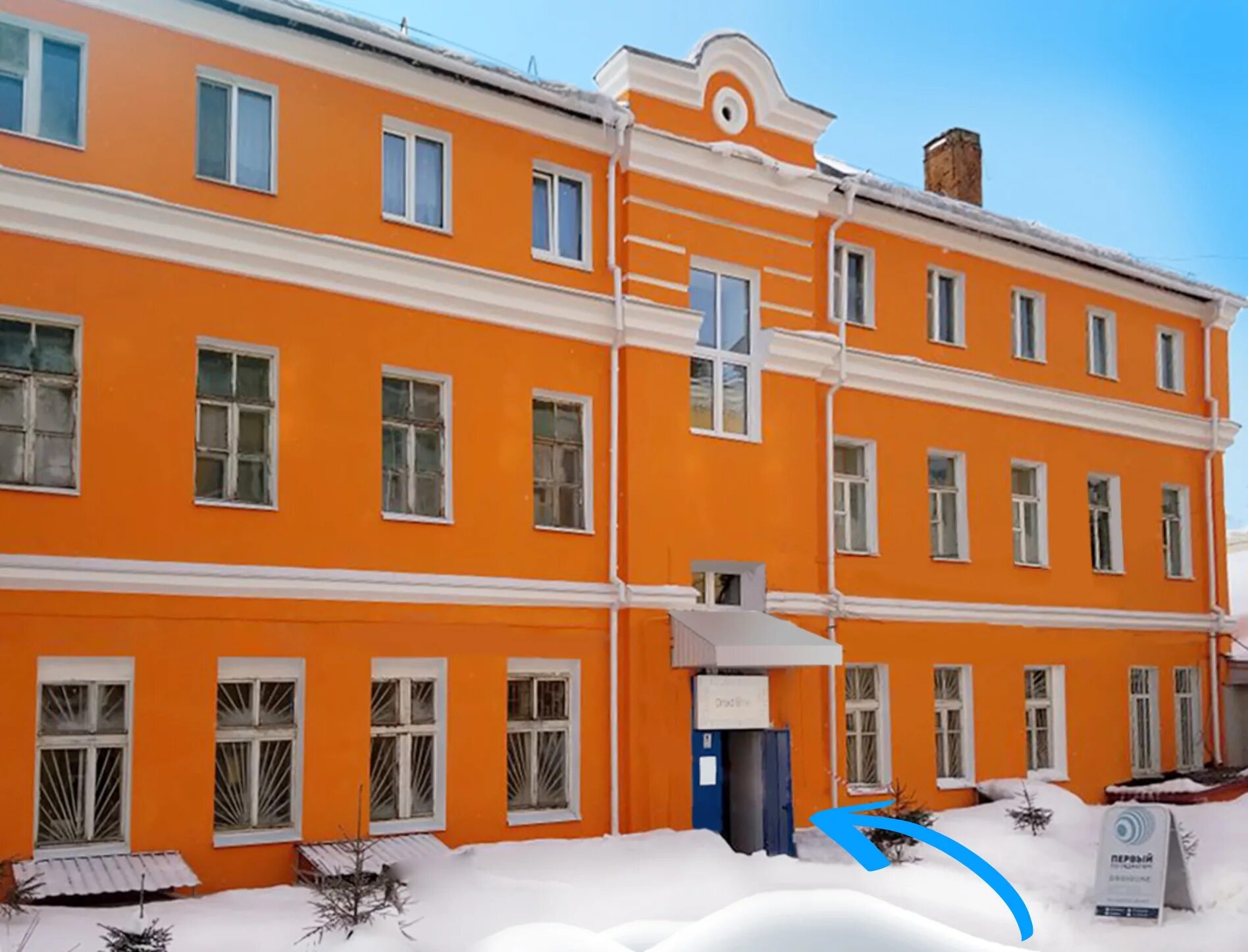 Ленина 37 смоленск. Ленина 37 смоленск. Ленина 37 смоленск. Технологический колледж смоленск ленина. Сота смоленск колледж.