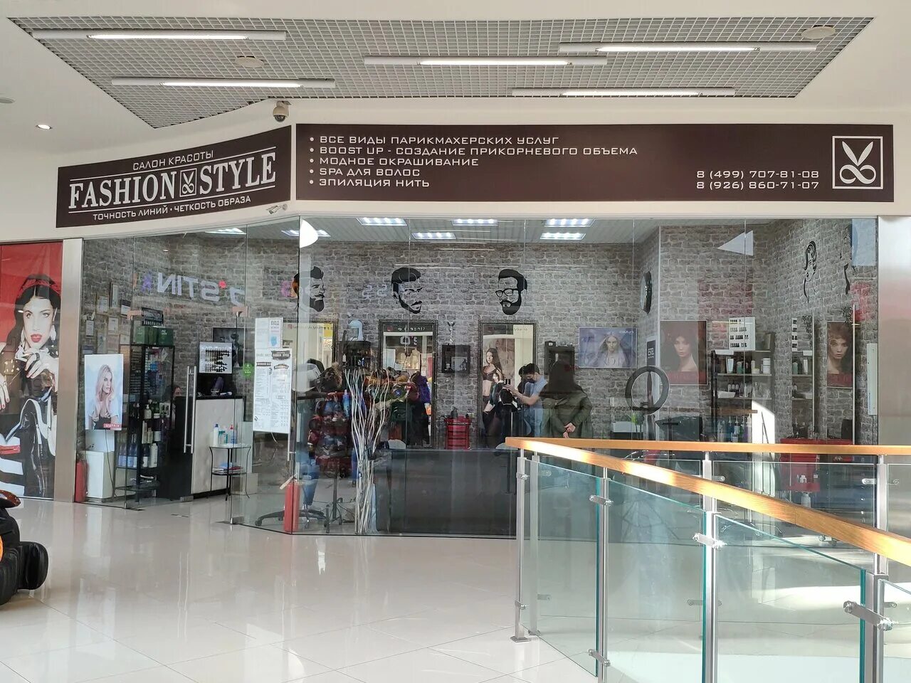 лыткарино парковая улица с2. лыткарино парковая 2. лыткарино, ул. мпр магазин постоянных распродаж. г.