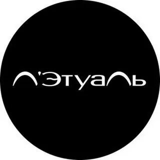 В летуале оригиналы