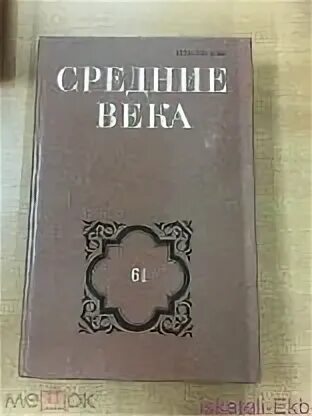 Книга средних программ