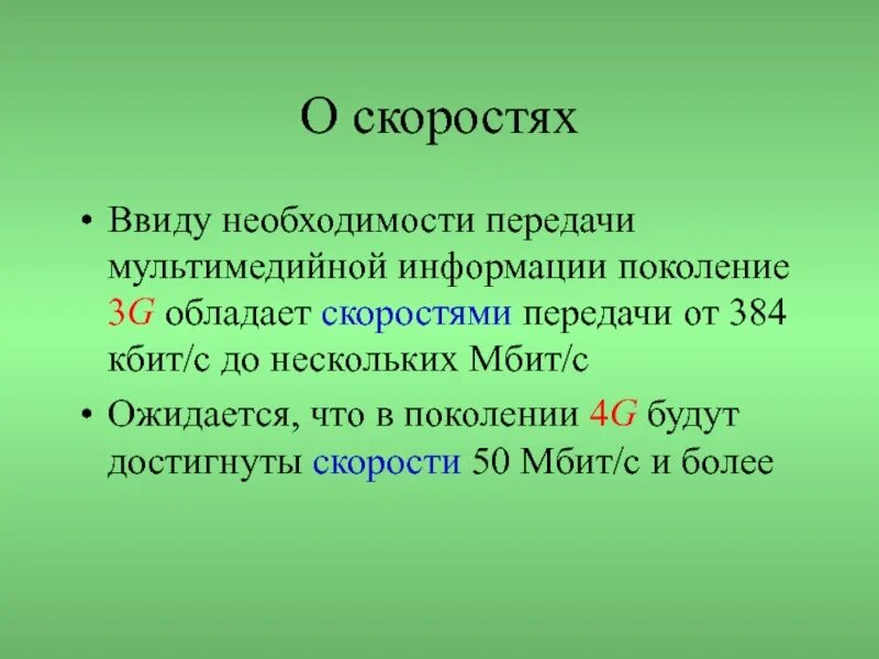 Правильное написание в виду. Ввиду потребности. Ввиду потребности. Иметь в виду. Ввиду необходимости.