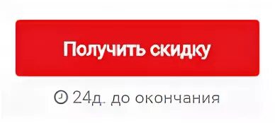 Скидка островок. Скидка островок. 2000 бонусов. Скидка островок. Островок ру логотип.