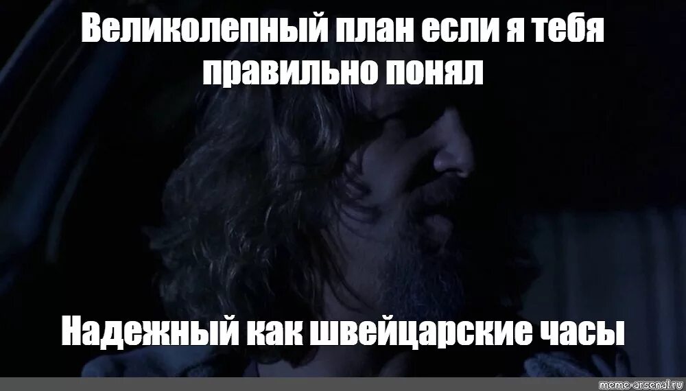Как правильно будет тебя