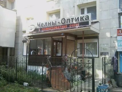 Салон новая набережные челны
