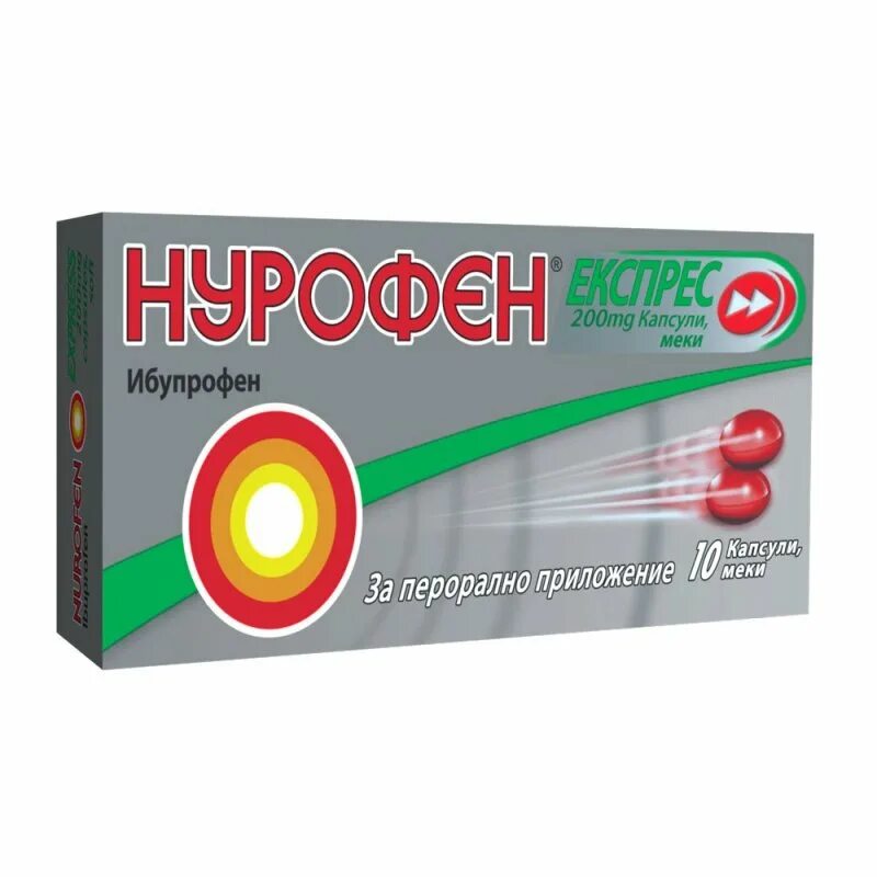 Как часто пить нурофен. Нурофен капсулы 200 мг. Нурофен экспресс капс. 200мг №8. Нурофен экспресс капсулы 200 мг. Нурофен табл.п.о. 200 мг №10.