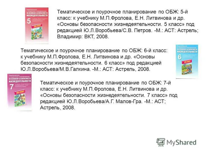 Алгебра 9 класс макарычев 448. Поурочные планы 7 класс макарычев. Поурочные планы 7 класс макарычев. Алгебра 7 класс макарычев гдз номер 1060. Самостоятельные и контрольные работы по алгебре 7 класс глазков.