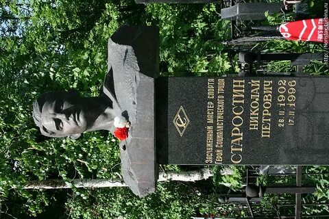 Черникова памятник