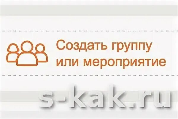 Одноклассники спрашивают