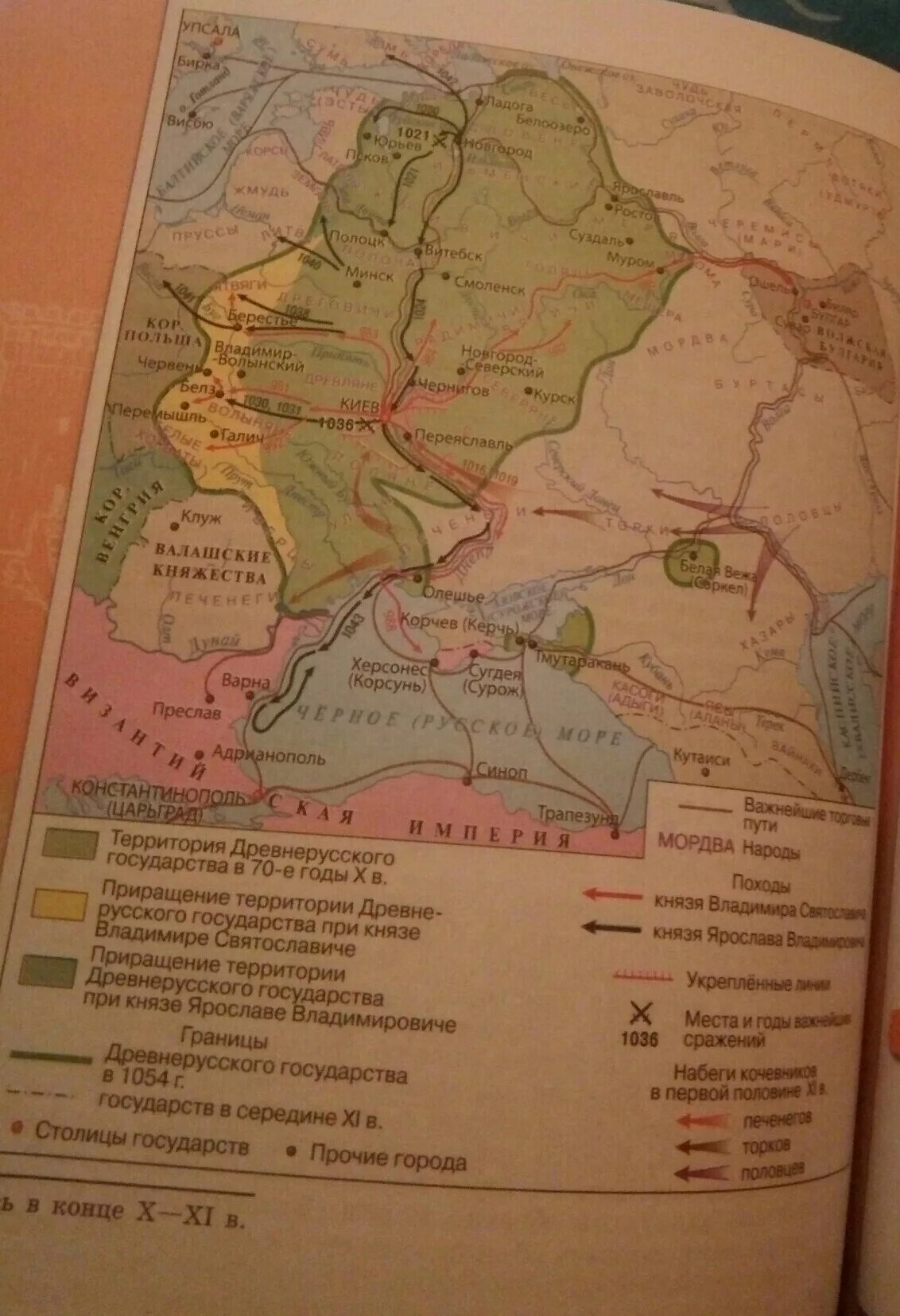 Славянские племена на руси. В землях входивших в состав древнерусского государства. Походы древнерусских князей карта. Становление древнерусского государства. Русь в конце 10 начале 12 века карта.