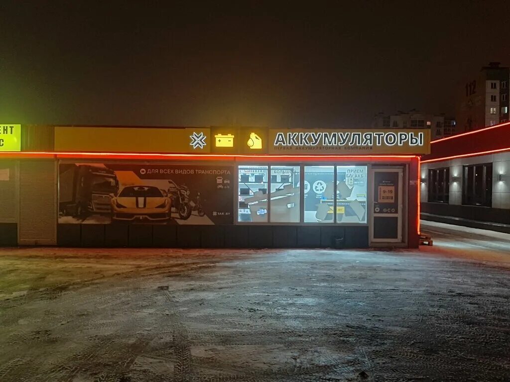 аккумуляторная батарея 48 тн-450-у2. 6ст-62 vl аком. батарея 32тн-450-у2. батарея 725012115 аккумуляторная. акб электроисточник авто скат.