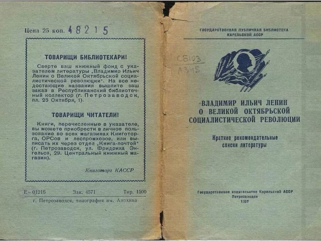 февральская революция революция 1917 документы. николай гумилев автограф. документы 1917. документы 1917 года. документ 1917 года.