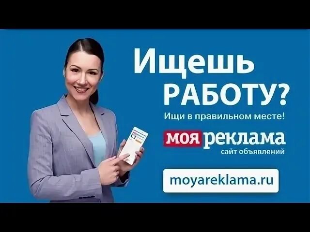 Моя работа курск