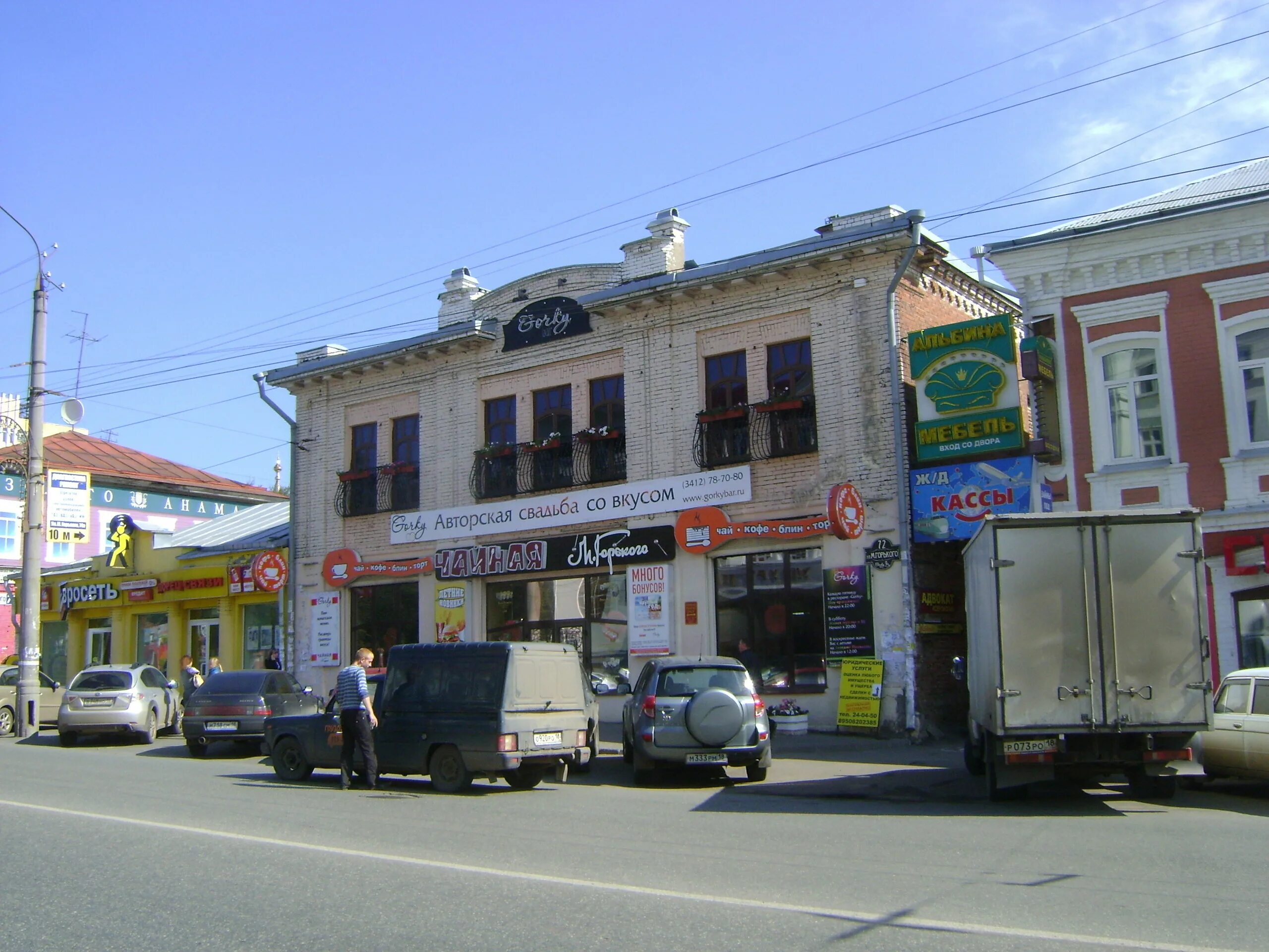 Максима горького 72. Горького 72. Максима горького, 72. Максима горького, 72. Горького 72 пермь.