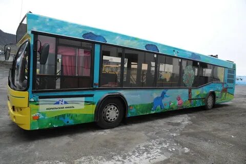 Автобус синий камень