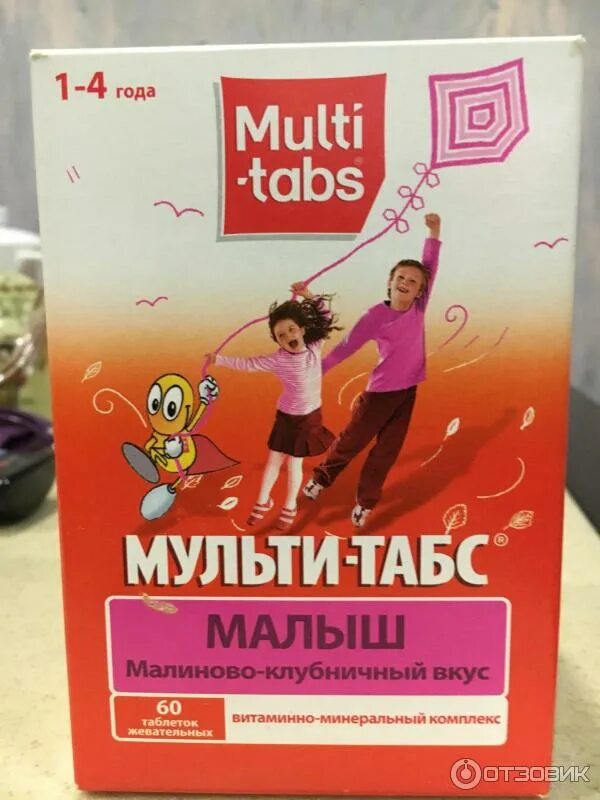 Витамины мульти табс от года. Детские витамины мульти табс. мульти табс бэби жевательные таблетки. мульти табс витамины детские состав. мульти табс малыш сироп.