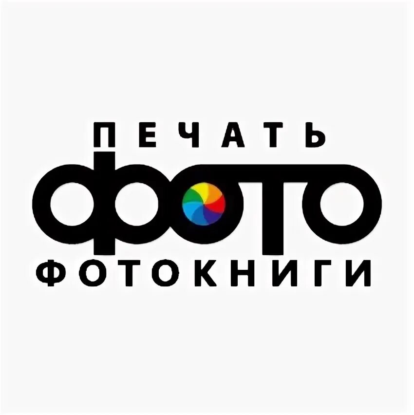 Печать саров. Печать саров