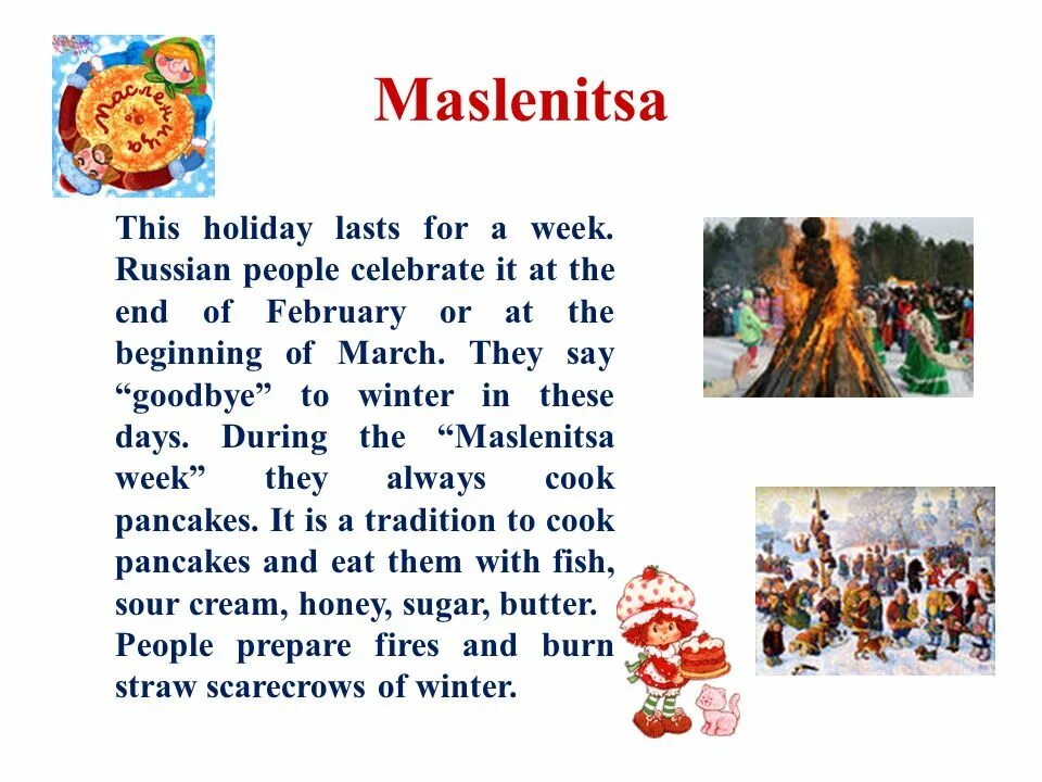 Text about holidays. Масленица на английском. Масленица проект по английскому языку. Праздники в Англии на английском языке с переводом Масленица. Russian Holidays презентация.