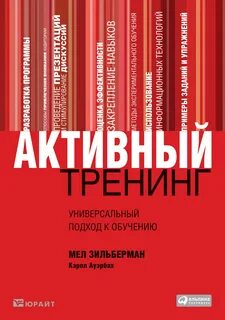 Универсальный подход