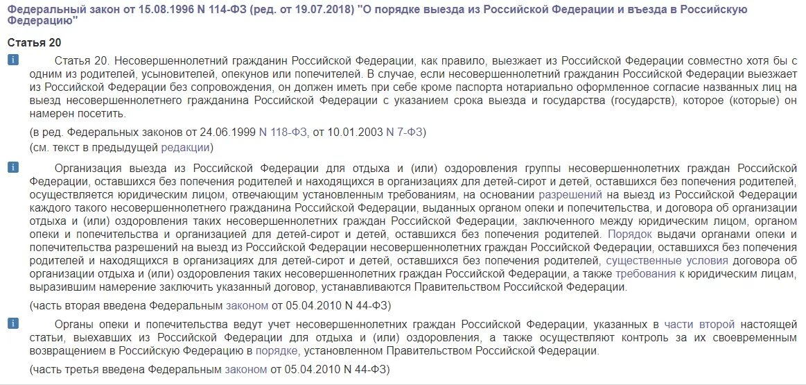 264 часть 4. Статья 264 УК РФ. Статья 264.1 уголовного кодекса. Статья 264.1 УК РФ наказание. Статья 264 часть 1 уголовного кодекса.