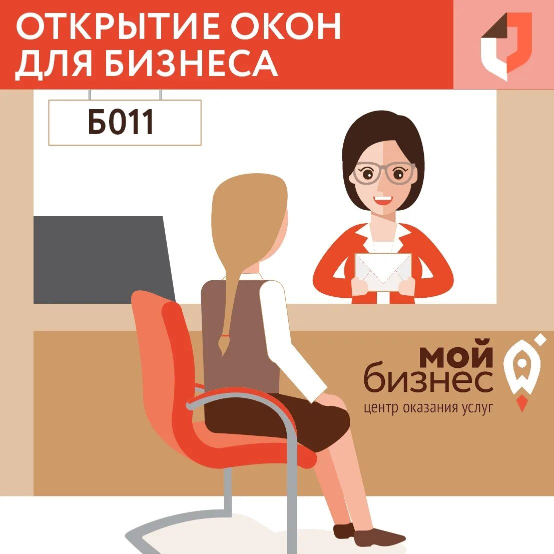 Мфц прием граждан. Новая услуга мфц мфц. Фц москва внутри. Идти в мфц. Услуги мфц.