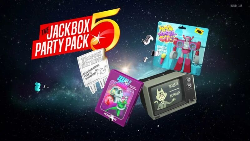 Русификатор Jackbox Party Pack 3. The Jackbox Party Pack 5. The Jackbox Party Pack 3. The Jackbox Party Pack 5 список игр. Jackbox starter