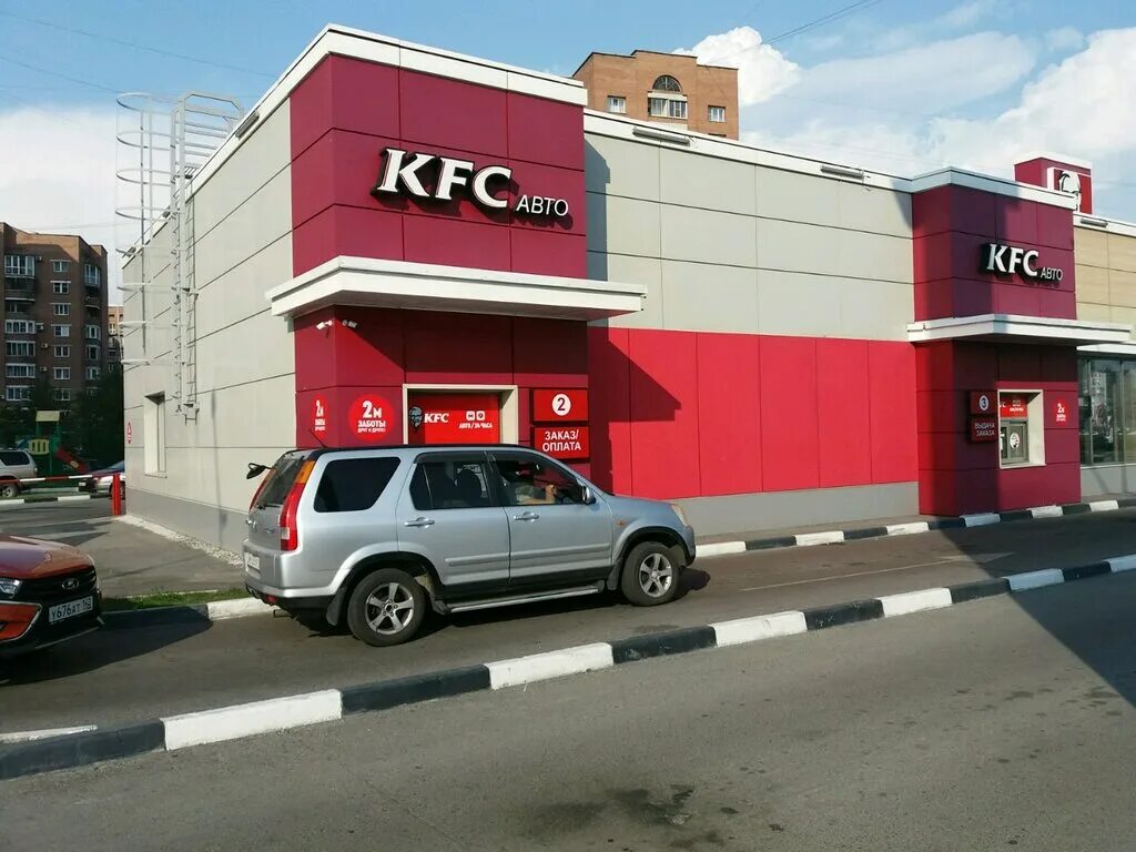 Kfc avto регистрации. KFC, Новокузнецк, улица Павловского.