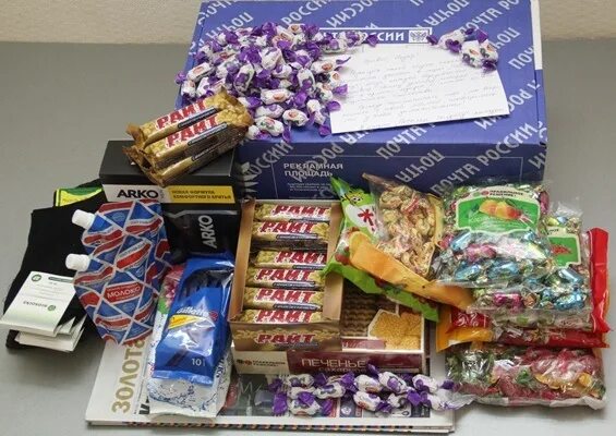 Как отправить посылку солдату. Посылка в армию. посылка солдату в армию. посылка в армию сладости. сладости в армии.