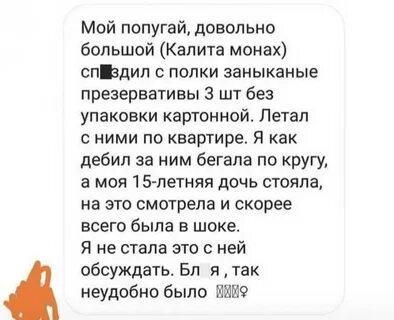Рассказывает о случае